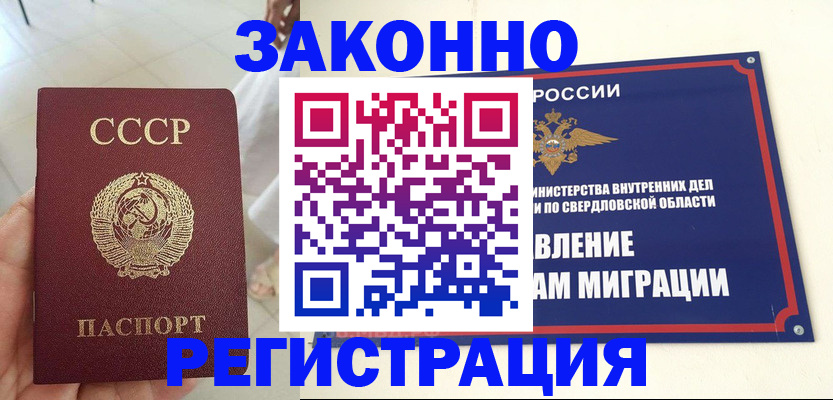 регистрация для дет. сада в Домодедово