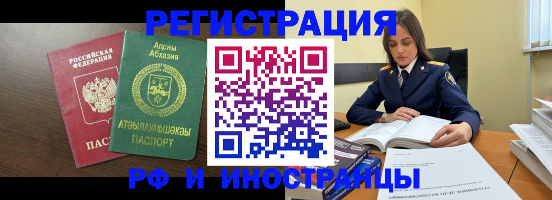 регистрация для дет. сада в Домодедово